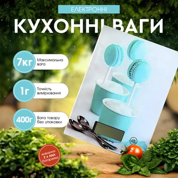 Ваги кухонні ваги електронні високоточні від 1г до 7000г настільні ваги Kayfovo BL-12
