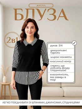 Блузка женская размер XL, имитирующая рубашку с жилетом поверх