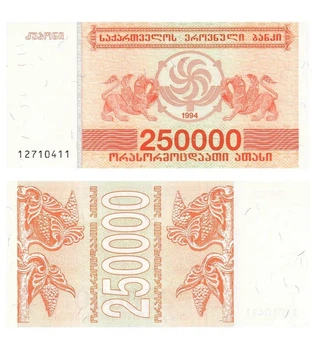 Банкнота 250000 купонів Грузія 1994 рік UNC