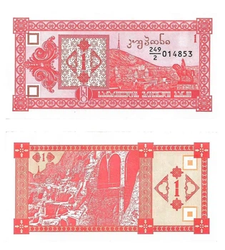 Банкнота 1 купон Грузія 1993 рік UNC