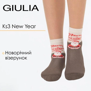 Дитячі бавовняні шкарпетки з візерунками Giulia KS3 NEW YEAR 2305 24/29 Brown-haze, шкарпетки з новорічним малюнком