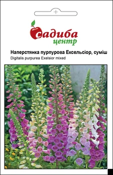 Наперстянка Эксельсиор, пурпурная, 0,2 г Садиба Центр