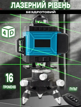 Нивелир лазерный линейный аккумуляторный MaxLight 3D-4D, 12/16 линий, в чемодане