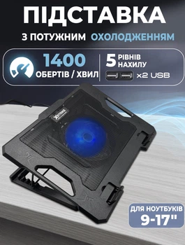 Охлаждающая подставка для ноутбука Xstrike XS 33 9-17 дюймов, 1 куллер, 5 углов наклона, 2 USB порта, подсветка Черный