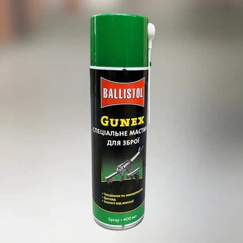 Масло оружейное Ballistol Gunex, 400 мл, спрей