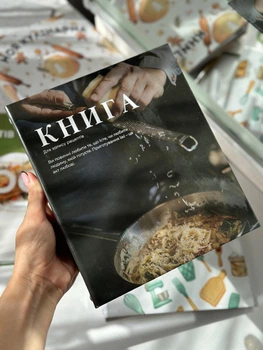 Книга для записи рецептов на кольцах "Черная" на 40 рецептов с возможностью добавления страниц
