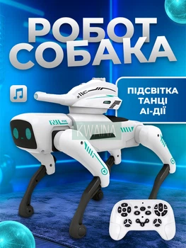 Интерактивный робот-собака с подсветкой и музыкой, обучающая умная игрушка AI-режим с программируемыми действиями