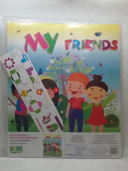 Лепбук My Friends Мої друзі англійськлю мовою ПіП