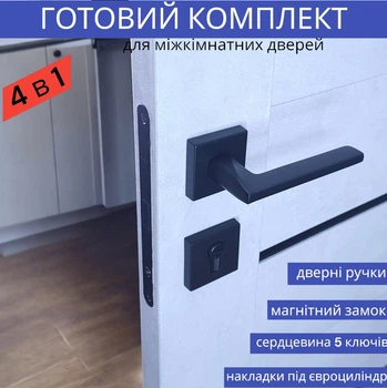 Чёрная квадратная ручка для межкомнатных дверей с магнитным замком и цилиндром 5 ключеTRION MARS Z-49 Black