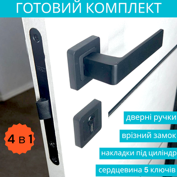 Комплект замка с ручкой и сердцевиной с ключами в чёрном цвете для деревянных дверей TRION FLASH AL-74 Black
