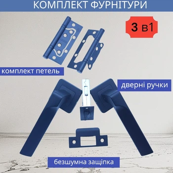 Комплект для межкомнатных дверей квадратной усиленной дверной ручки с защёлкой петлями TRION CAPRI Z-74 black