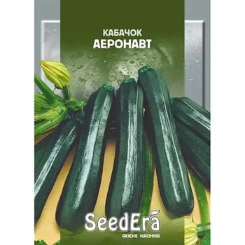 Насіння Кабачок 3г Аеронавт Цукіні кущовий SeedEra