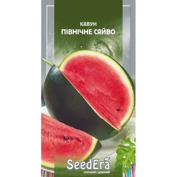 Насіння Кавун 1г Північне сяйво SeedEra
