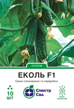 Насіння огірка Еколь F1 10 нас.