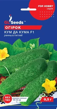 Насіння огірків Кум та кума F1 0.5г