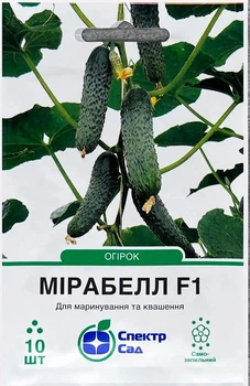 Насіння огірка Мірабелл F1 10шт