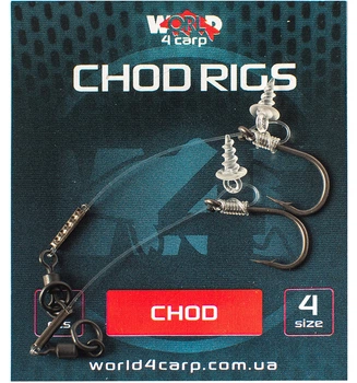 Готовий повідець W4C CHOD RIG (чод ріг), гачок CHOD