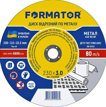 Диск Formator відрізний по металу 230х3.0х22.2 (4123030)