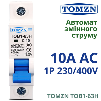 Автоматический выключатель переменного тока 10A однополюсный TOMZN TOB1‑63H 10A 1P AC C Type MCB 230/400V ~ 50HZ/60HZ