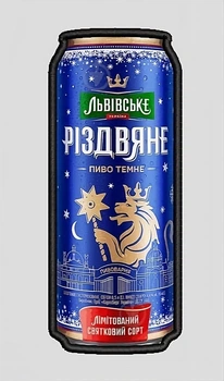 Шеврон печатный с липучкой Львовское Рождественское темное высота 9 см (АВШ042)
