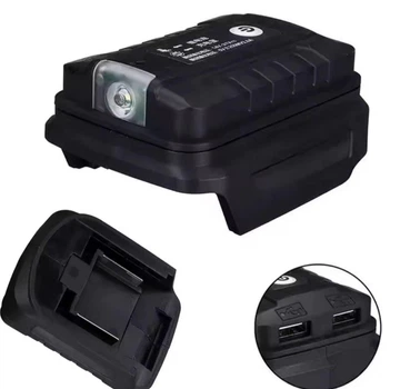 Адаптер ліхтарик з USB-виходами для акумулятора Макіта, гранд, профітек
