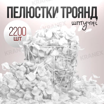 Искусственные лепестки цветов, набор шелковых лепестков роз, лепестки роз на помолвку, день святого Валентина, свадьбу 2200шт белые PE.357WT