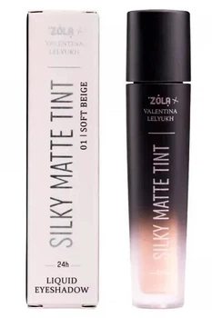 Рідкі тіні для повік ZOLA x Valentina Lelyukh Silky Matte Tint 01 Soft Beige 3.2 мл