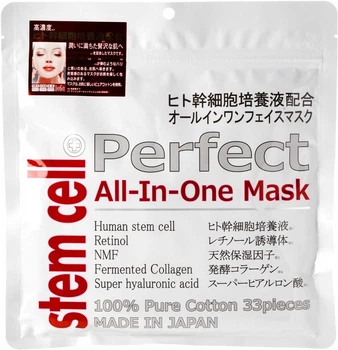 Антивозрастная маска со стволовыми клетками ABL Stem Cell Perfect All in One Mask 33 шт (4571365221882)