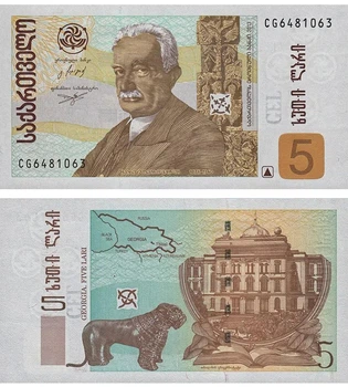 Банкнота 5 ларі Грузія 2013 рік UNC