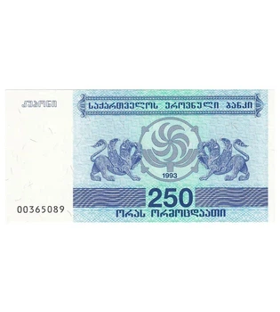 Банкнота 250 купонів Грузія 1993 рік UNC