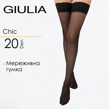 Панчохи зі швом на силіконовій резинці Giulia CHIC 20 calze 1/2 Black-nero, жіночі капронові панчохи