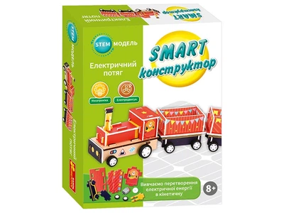 SMART конструктор Електричний потяг Ранок (10100704У)