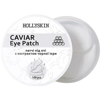 Патчи с экстрактом черной икры для глаз Hollyskin Black Caviar Eye Patch 100 шт (4823109700130)