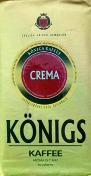 Кава мелена Konigs Crema 500 г