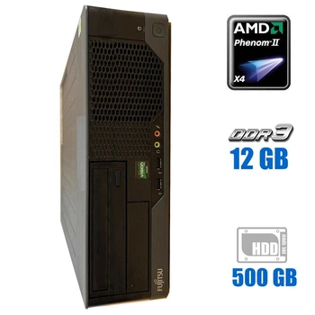 Компьютер Fujitsu / AMD Phenom II X4 830 (4 ядра по 2.8 GHz) / 12 GB DDR3 / 500 GB HDD /Radeon HD 4200 Graphics/DVD-ROM б/у
