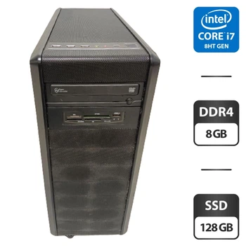 Компьютер Intel Core і7-8700 (6(12) ядер по 3.2 - 4.6GHz) / 8GB DDR4 / 128GB SSD / UHD Graphics 630 / DVD-ROM / 550W б/у