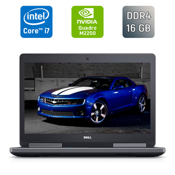 Мобильная рабочая станция Dell Precision 7520 / 15,6" (1920x1080) IPS / Intel Core i7-6920HQ (4 (8) ядра по 2,9 - 3,8 ГГц) / 16 ГБ DDR4 / 480 ГБ SSD / nVidia Quadro M2200, 4 ГБ GDDR5, 128-бит / WebCam / Windows 10 б/у