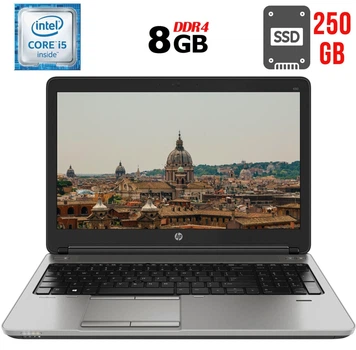 Ноутбук Б-клас HP ProBook 650 G2 / 15.6" TN / Core i5-6200U (2(4) ядра по 2.3-2.8 GHz) / 8GB DDR4 / 250GB SSD HD Graphics 520 / WebCam / DisplayPort б/в
