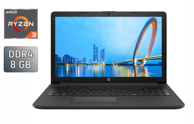 Ноутбук Б-класс HP 255 G7 / 15.6" (1920x1080) IPS / AMD Ryzen 3 2200U (2 (4) ядра по 2.5 - 3.4 GHz) / 8 GB DDR4 / 240 GB SSD / AMD Radeon Vega 6 Graphics / WebCam / Windows 10 б/у