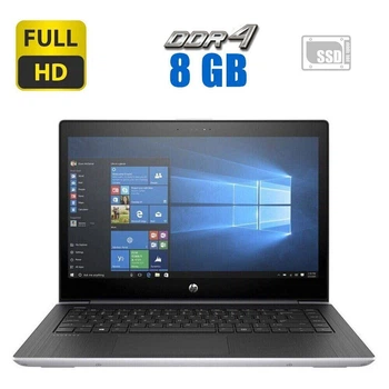 Ультрабук HP ProBook 440 G5 / 14" (1920x1080) IPS / Intel Core i3-8130U (2 (4) ядра по 2.2 - 3.4 GHz) / 8 GB DDR4 / 120 GB SSD / Intel HD Graphics 620 / WebCam б/у