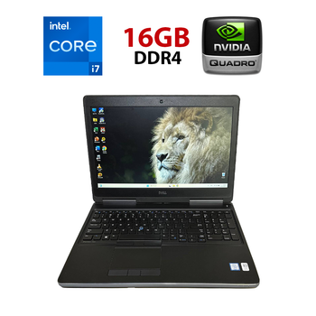 Мобильная рабочая станция Dell Precision 7520 / 15,6" (1920x1080) IPS / Intel Core i7-7820HQ (4 (8) ядра по 2,9 - 3,9 ГГц) / 16 ГБ DDR4 / 256 ГБ SSD / nVidia Quadro M1200, 4 ГБ GDDR5, 256-бит / WebCam б/у