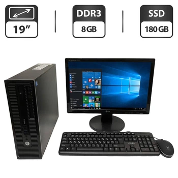Комплект ПК: HP ProDesk 400 G1 SFF / Intel Xeon E3-1225 v3 (4 ядра по 3.2 - 3.6 GHz) / 8 GB DDR3 / 180 GB SSD / Intel Graphics / DVD-ROM + Монитор Б-класс LG Flatron W1942ST / 19" (1440x900) TN / VGA б/у