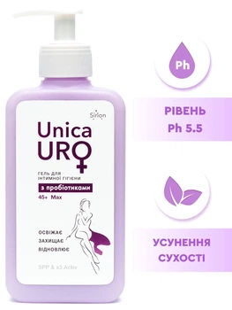 Гель для інтимної гігієни UNICA URO MAX 45+ для жінок pH 5,5 з пробіотиками з дозатором 250 мл 000036