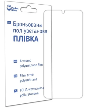 Плівка поліуретанова PS Edge для Samsung S21 Plus SM-G996B