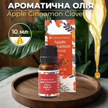 Ароматическое масло Яблоко Корица Гвоздика Garden Fresh Apple Cinnamon Clove Oil 10 мл Уютній аромат зимы и глинтвейна