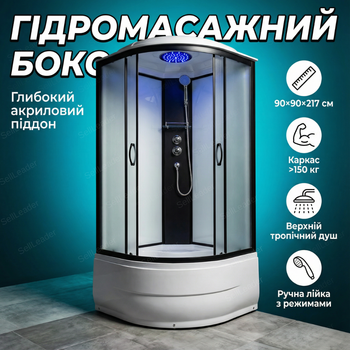 Гидромассажный бокс Vivia 90×90х217см глубокий поддон душевая кабина 4 мм стекло для ванной гидробокс спа