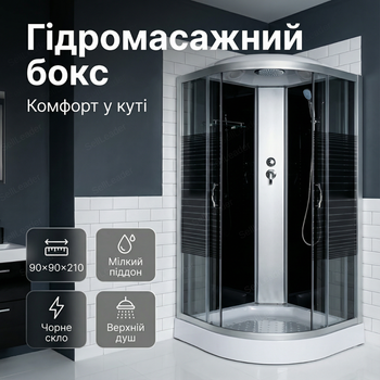 Гідромасажний душовий бокс Vivia 90х90х210см для ванн гідробокс 4мм скло піддон 14см душова кабіна сатин