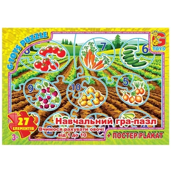 Пазлы Считаем овощи от 1 до 10, 27 эл Gtoys ZAH01