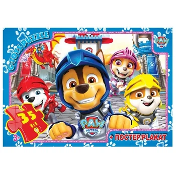 Пазлы из серии Paw Patrol (Щенячий патруль), 35 эл. Gtoys PW08904