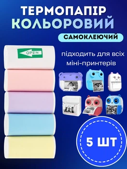Термобумага цветная бумага для детского фотоаппарата детской камеры фотокамеры моментальной черно белой печати комплект 5 рулонов без чернил сменная термочувствительная расходная для фотопечати термопечати контрастного изображения фотоснимков Swan Baby
